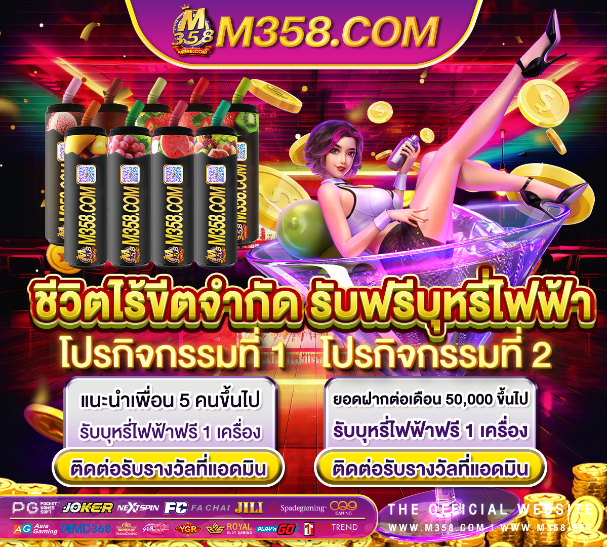 slot game on 888 bitcoin casino slots showcase btccasino2024 com